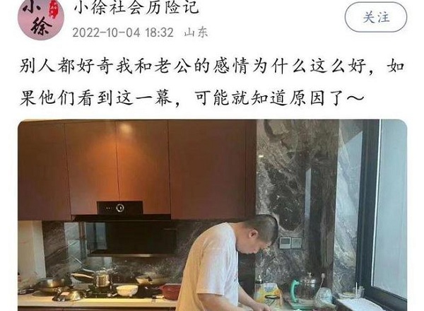 斗鱼主播孙一峰直播怒对营销号，直言被好友背刺！