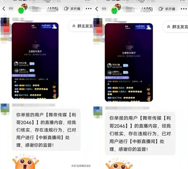 战神4可以直接跳过剧情动画吗-战神4跳过剧情动画的操作流程