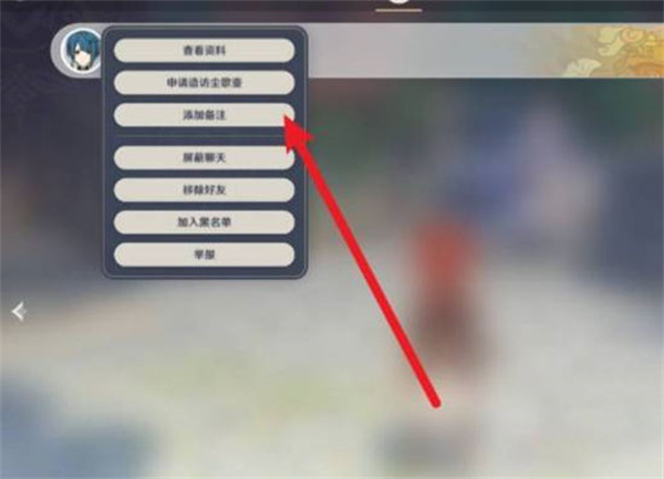 原神怎么去别人的尘歌壶里买东西