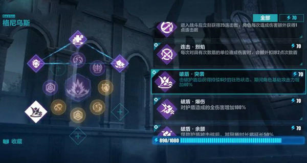 崩坏3浓雾将至神经**怎么打 浓雾将至神经**通关攻略