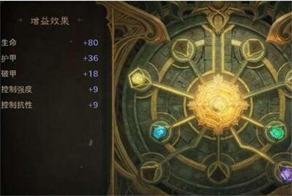 暗黑破坏神不朽马塔诺斯在哪里