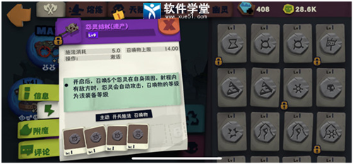 独奏骑士怨灵结攻略(独奏骑士怨灵结通关方法)