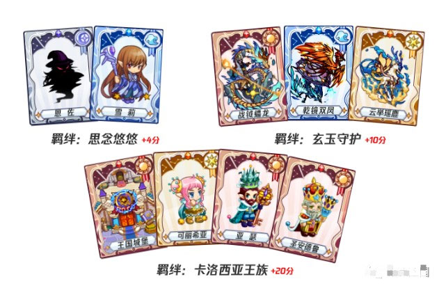 洛克王国雪梦天仙怎么获得 雪梦天仙获取方法