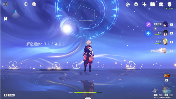 原神亘古的星空其五攻略