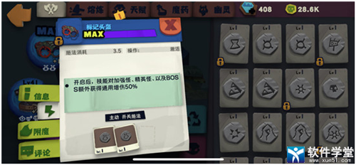 独奏骑士怨灵结攻略(独奏骑士怨灵结通关方法)