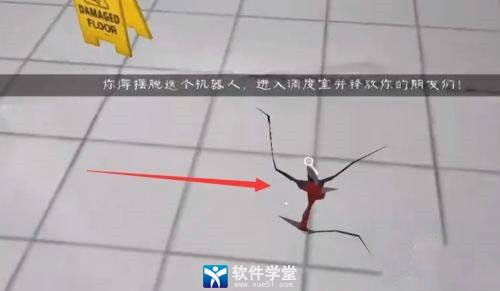 恐怖冰淇淋4怎么通关(恐怖冰淇淋4玩法)