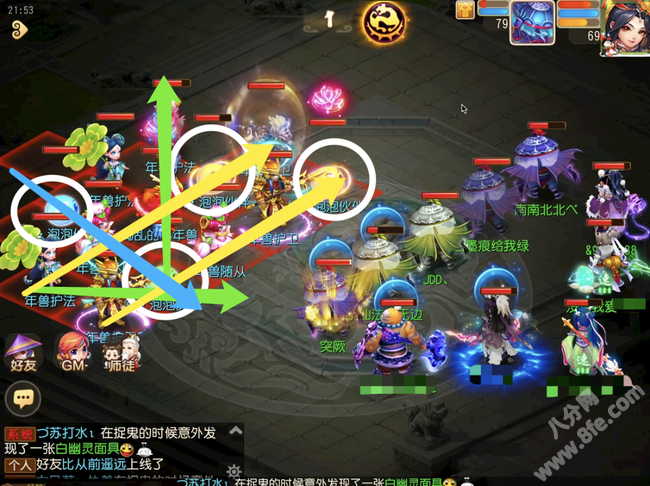 梦幻西游手游小年兽闹春组队挑战攻略