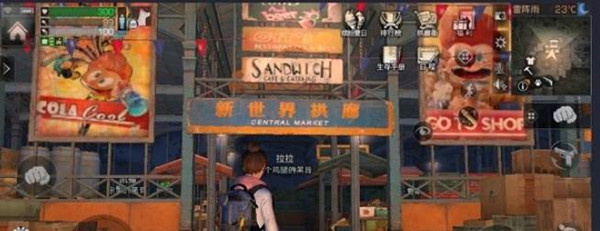 明日之后怎么出售物品 明日之后出售物品的方法