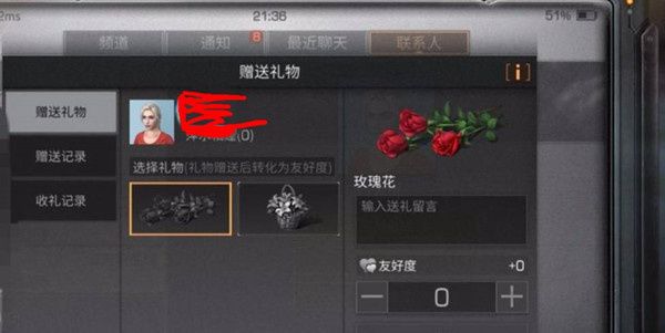 明日之后好友亲密度怎么快速增加