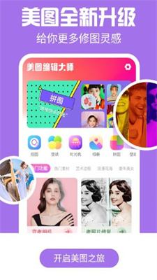 kaka相机最新版