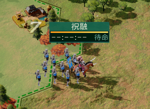 鸿图之下手游攻守机制及战场顺序攻略