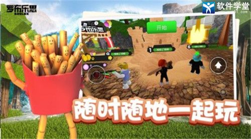 罗布乐思为什么登录不进去(罗布乐思常见问题)