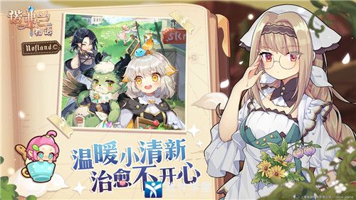 诺弗兰物语微光药粉怎样制作(诺弗兰物语微光药粉制作配方)