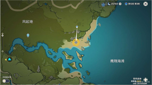 原神残像暗战攻略 原神残像暗战通关攻略