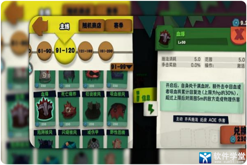 独奏骑士怎么升级快(独奏骑士升级方法)