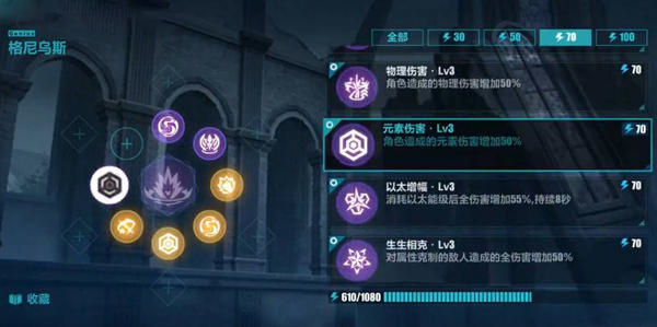 崩坏3浓雾将至神经**怎么打 浓雾将至神经**通关攻略