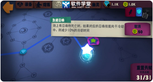 独奏骑士怎么升级快(独奏骑士升级方法)