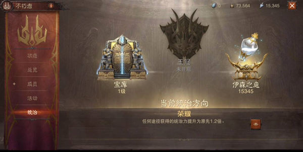 暗黑破坏神不朽怎么加入阵营 暗黑破坏神不朽阵营加入方法