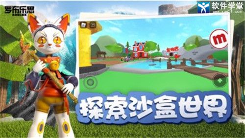 罗布乐思餐厅大亨攻略(罗布乐思手游餐厅大亨的玩法教程)