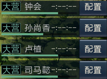 鸿图之下手游攻守机制及战场顺序攻略
