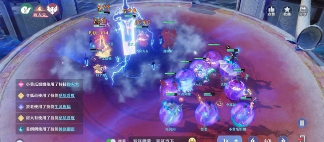 梦幻新诛仙青云门天书选择攻略