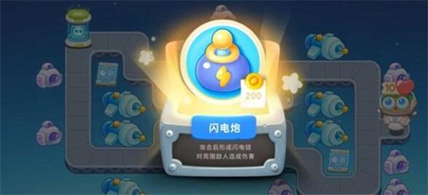 保卫萝卜4太空穿越第22关攻略