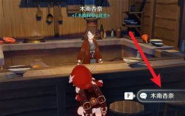 原神三彩团子怎么获得 原神三彩团子食谱获得方法