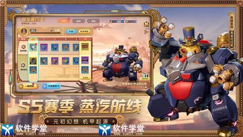 机动都市阿尔法亚瑟怎么玩(机动都市阿尔法亚瑟这个角色怎么样)