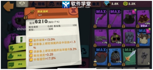 独奏骑士毒游走怎么玩(独奏骑士毒游走打法)