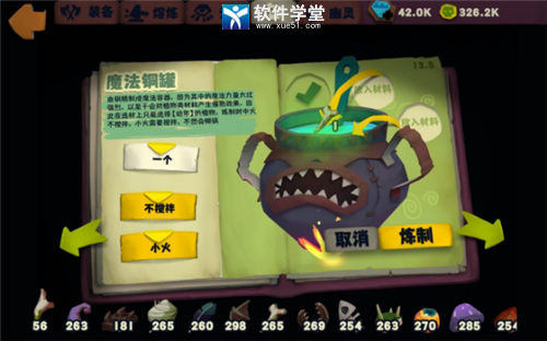 独奏骑士魔法攻略(独奏骑士魔法怎么炼制)