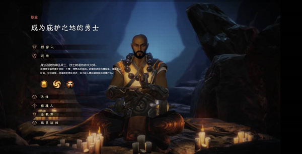 暗黑破坏神不朽职业推荐