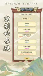 祖宗模拟器折相思