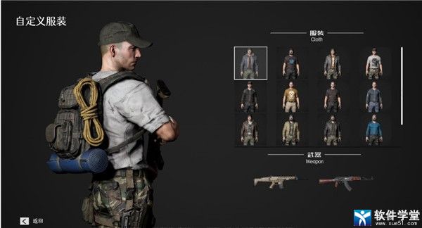 死寂游戏攻略(死寂好玩吗)