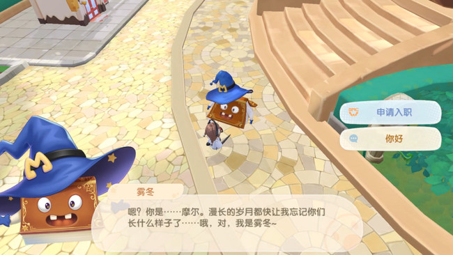摩尔**
手游博物岛馆长入职攻略