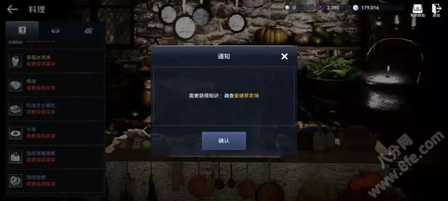 黑色沙漠手游知识点获取地点攻略