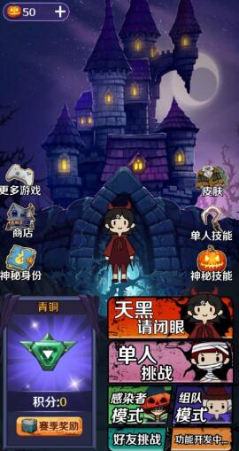 猎梦王者单机版