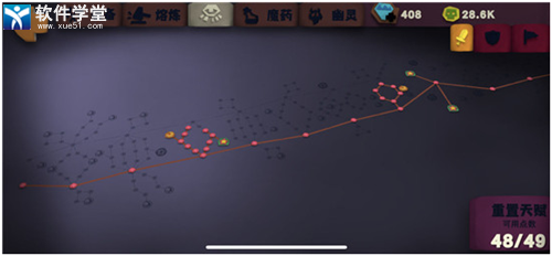 独奏骑士怨灵结攻略(独奏骑士怨灵结通关方法)