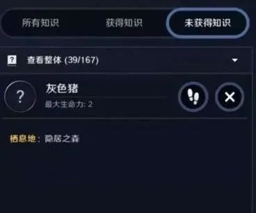 黑色沙漠手游知识点获取地点攻略