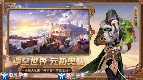 机动都市阿尔法审判之眼怎么玩(机动都市阿尔法审判之眼怎么样)