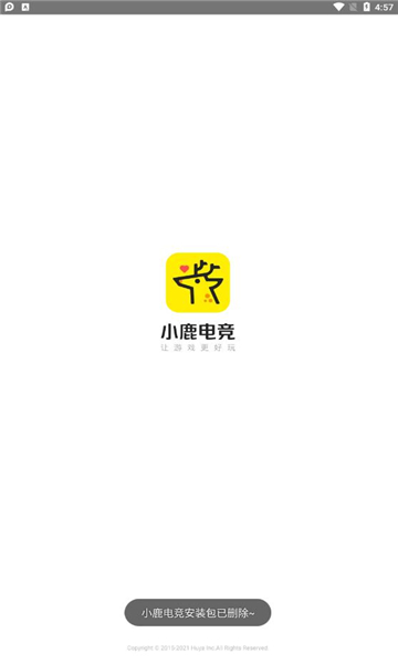 小鹿电竞