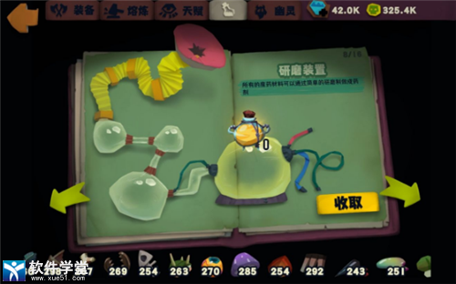 独奏骑士魔法攻略(独奏骑士魔法怎么炼制)