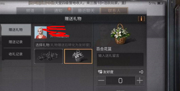 明日之后好友亲密度怎么快速增加
