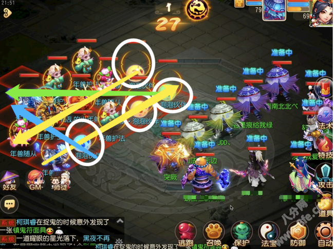 梦幻西游手游小年兽闹春组队挑战攻略