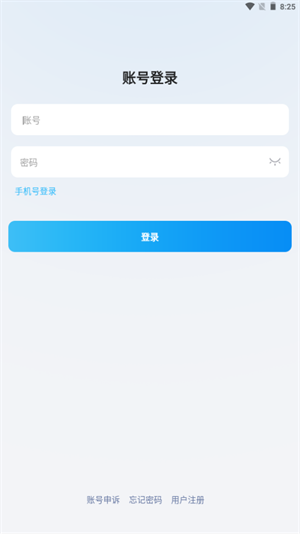 旺旺聊天app下载最新版本