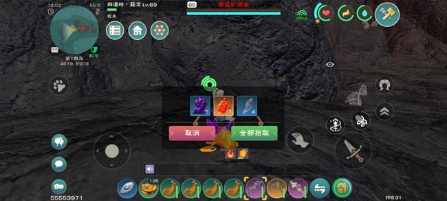 创造与魔法彼岸花位置大全及采摘方法