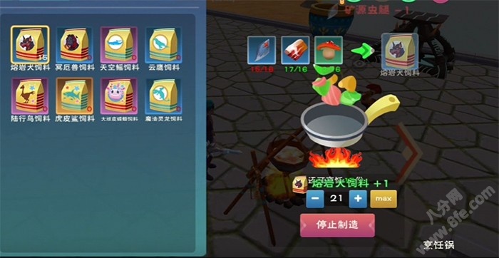 创造与魔法 熔岩犬和熔岩魔犬饲料配方大全