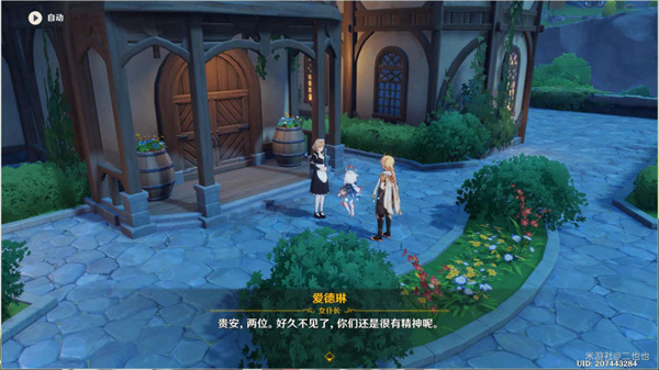 原神残像暗战攻略 原神残像暗战通关攻略