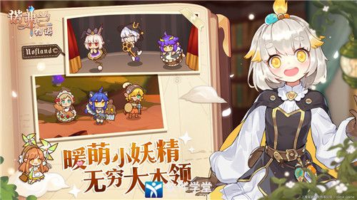 诺弗兰物语精盐如何制作(诺弗兰物语精盐配方是什么)