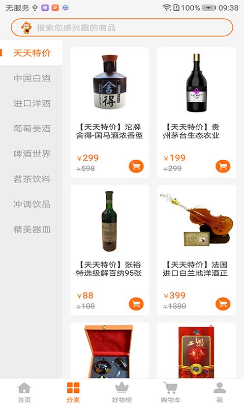 叭卦优选最新版