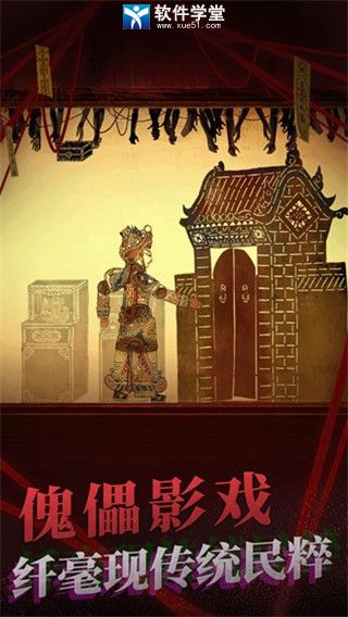 纸嫁衣全章节通关流程攻略(纸嫁衣游戏全章节攻略大全)